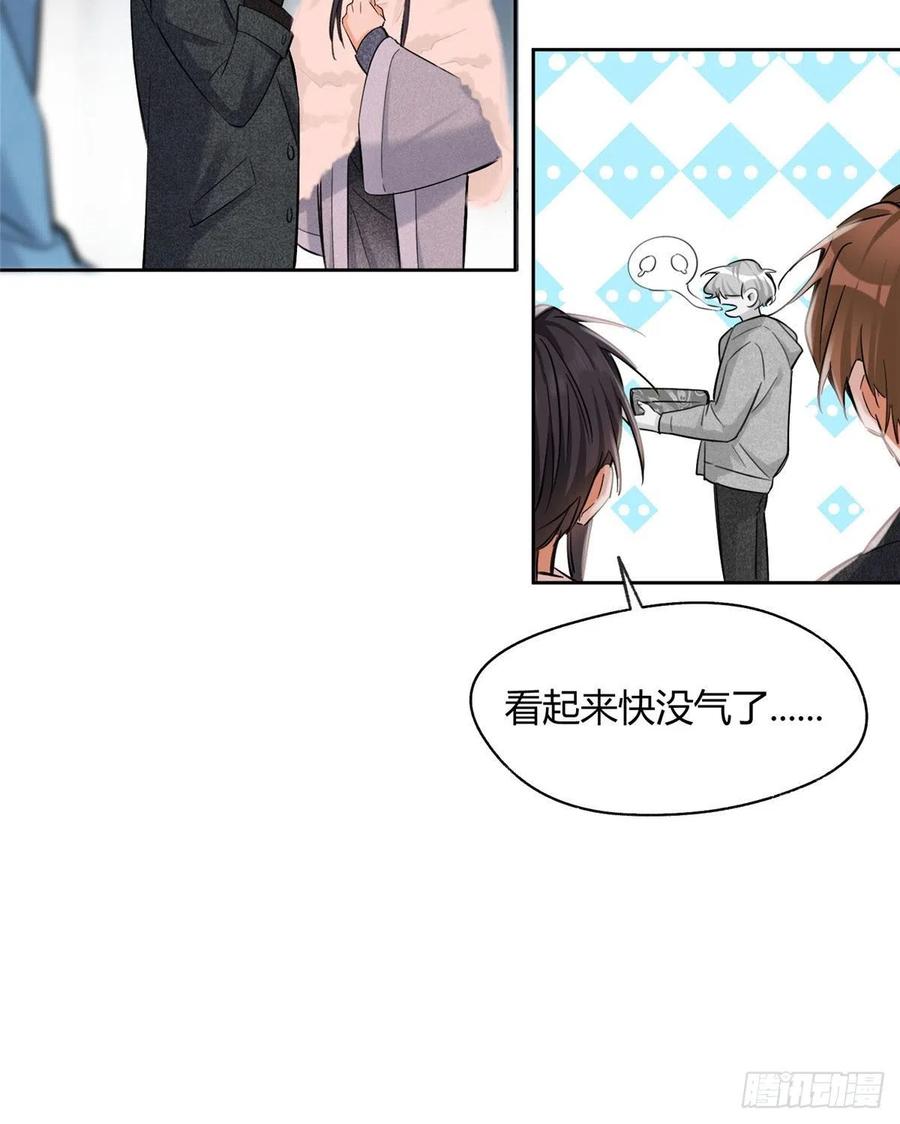 74 奖励亲亲25
