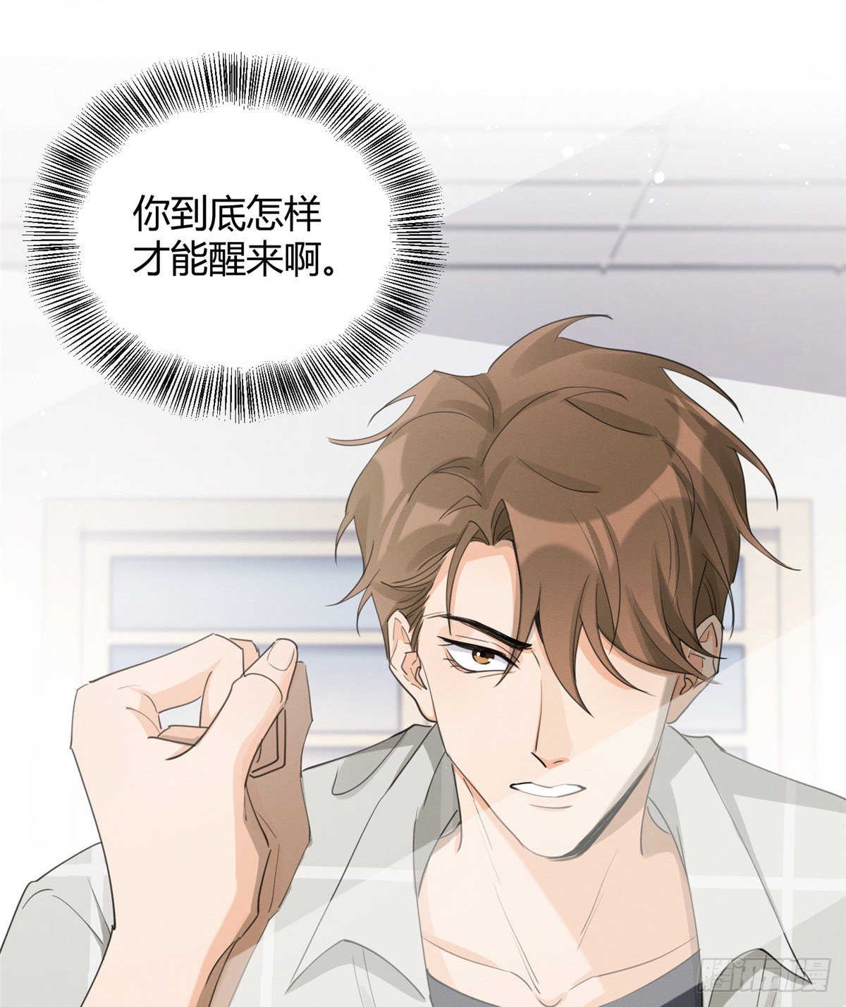 第15话 秘密51