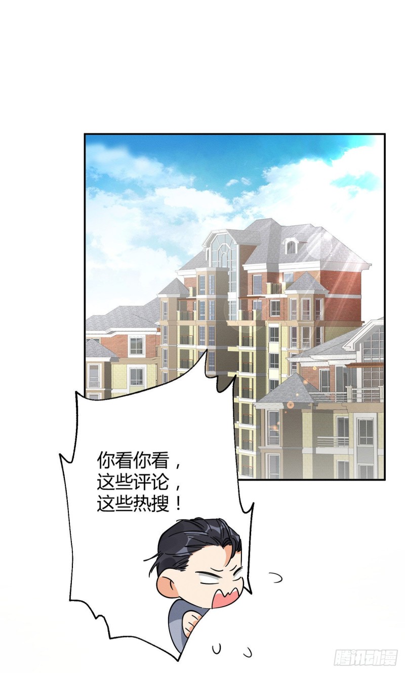 第19话 营业！1