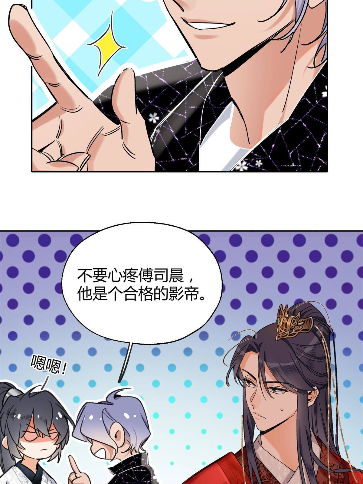 85 反攻大计17