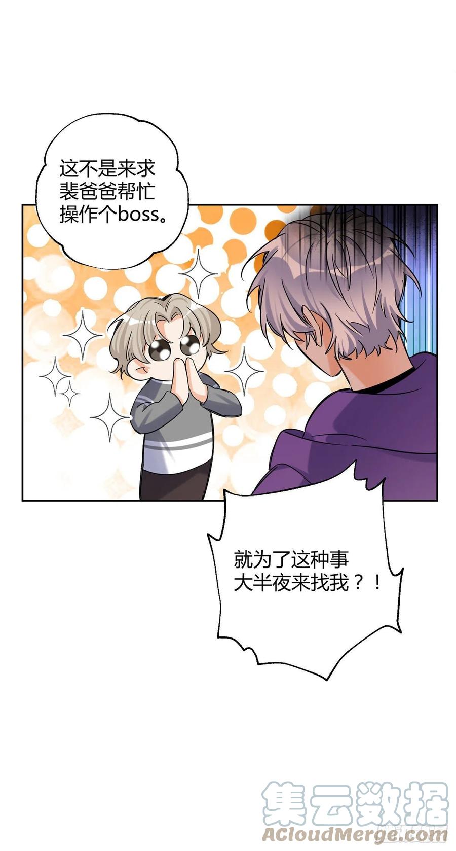 71又来？2
