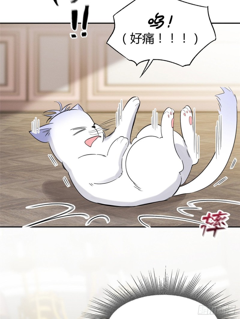 第39话 吃亿口45