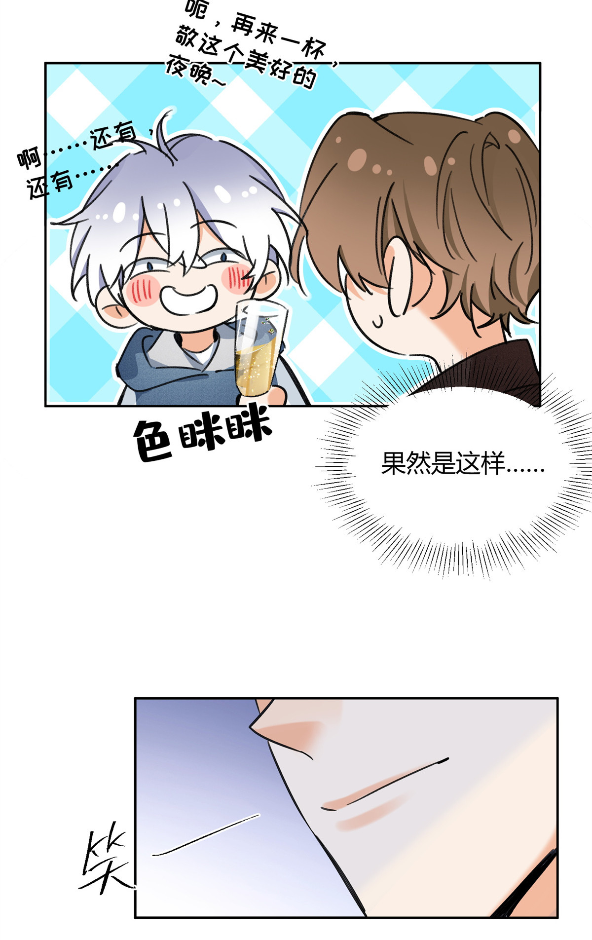 90 酱酱酿酿24