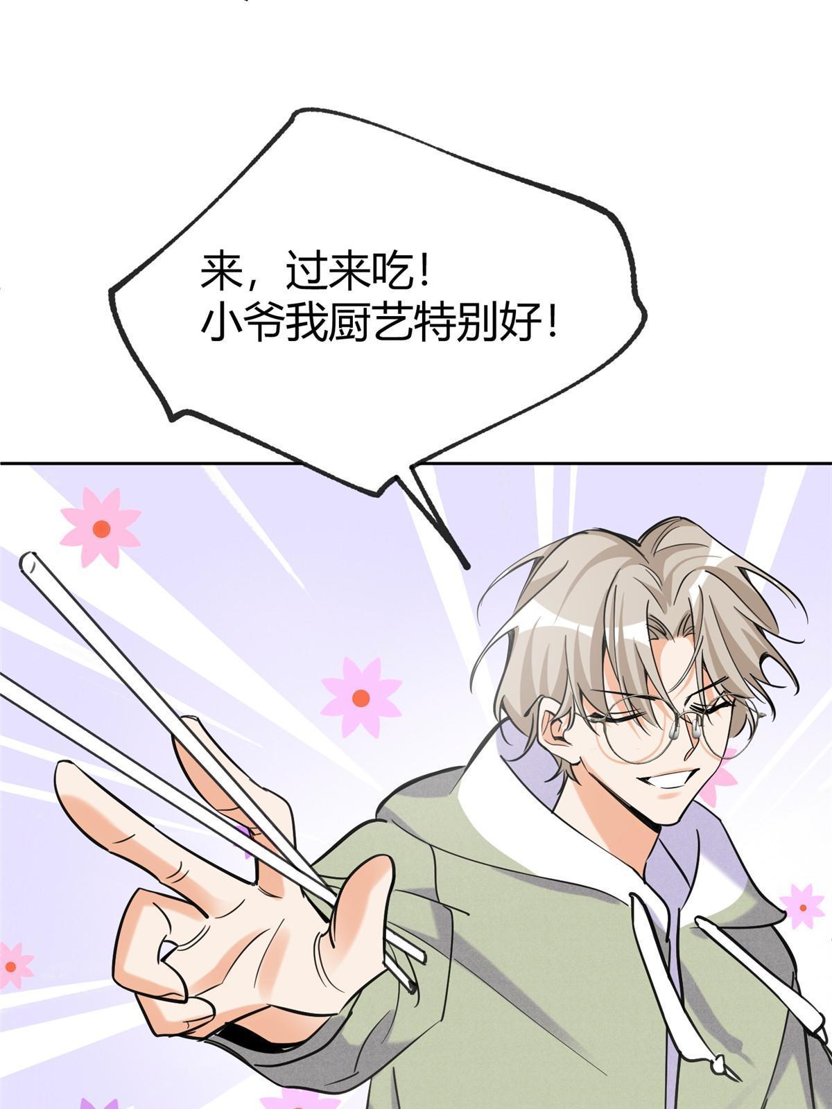 95 好会撒娇一男的55