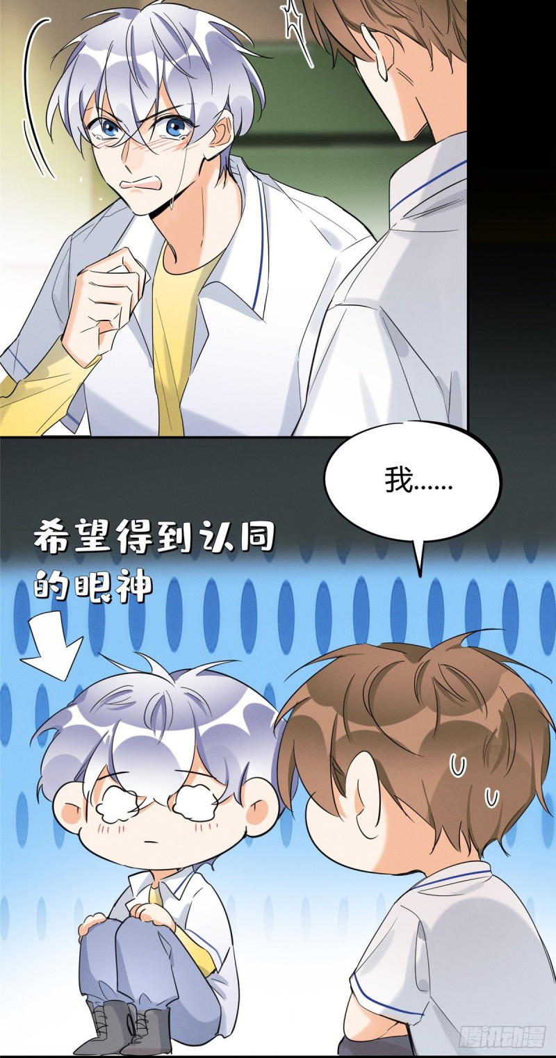 第35话 猫猫病啦27