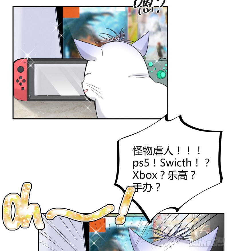 第37话 你就是裴臻5