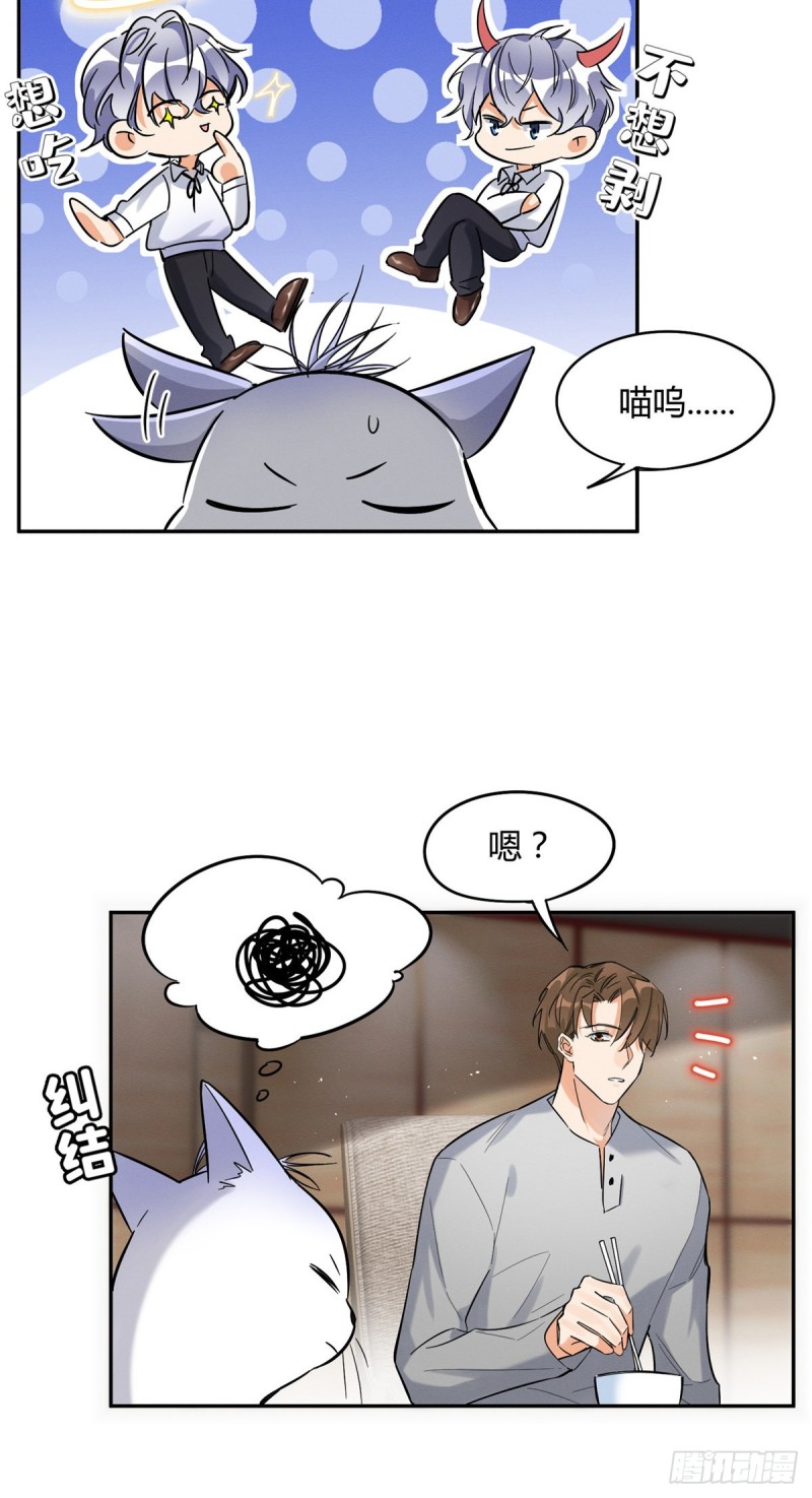 第28话 画你2