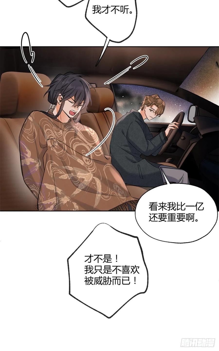 75 我不会后悔5
