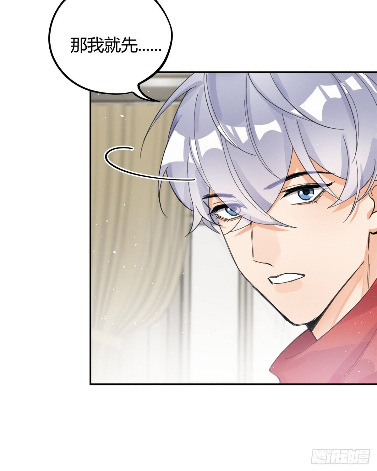 第4话 放开吧！21