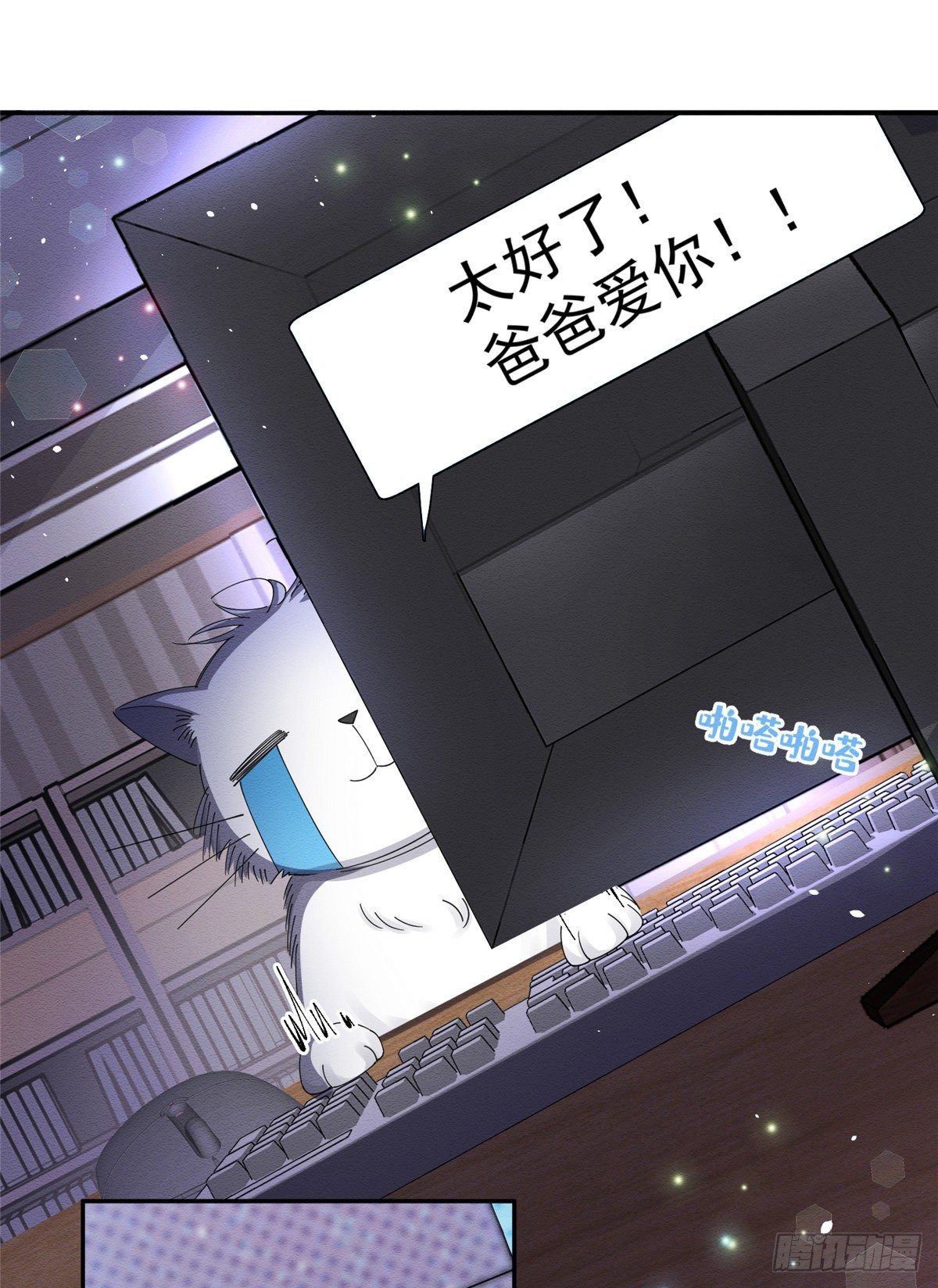第6话 笨蛋！38