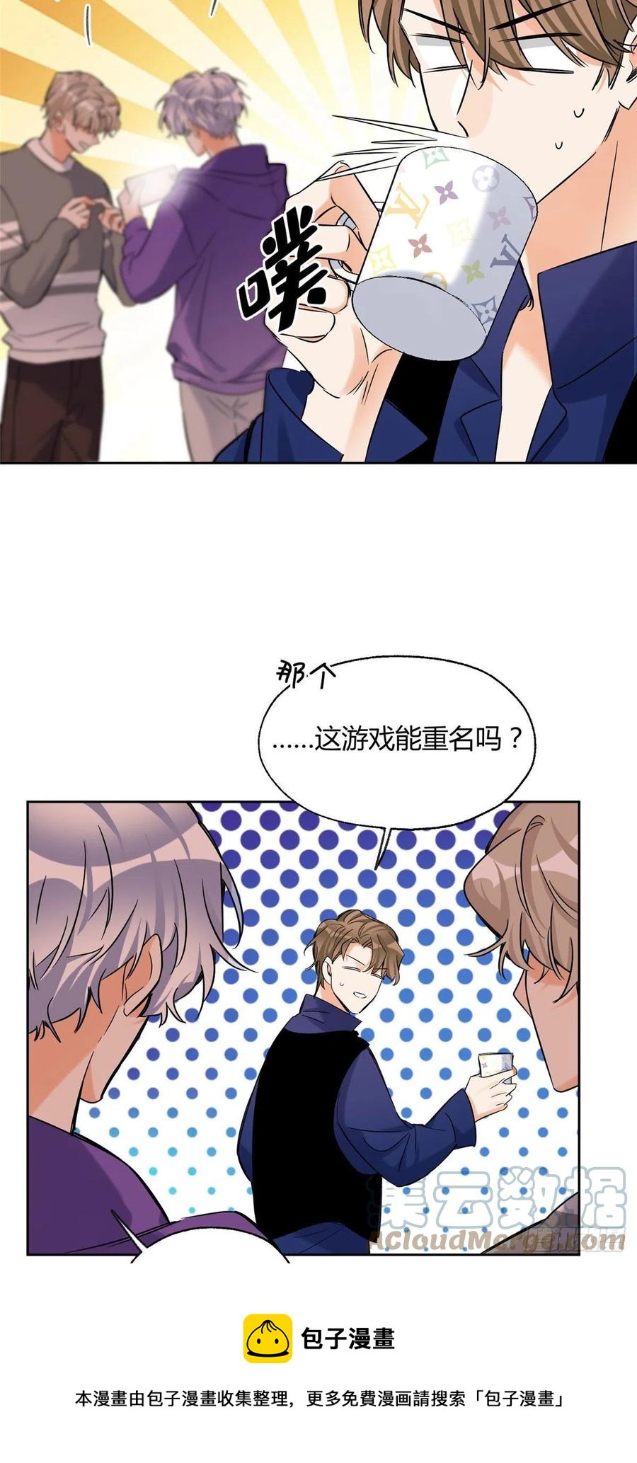 71又来？4