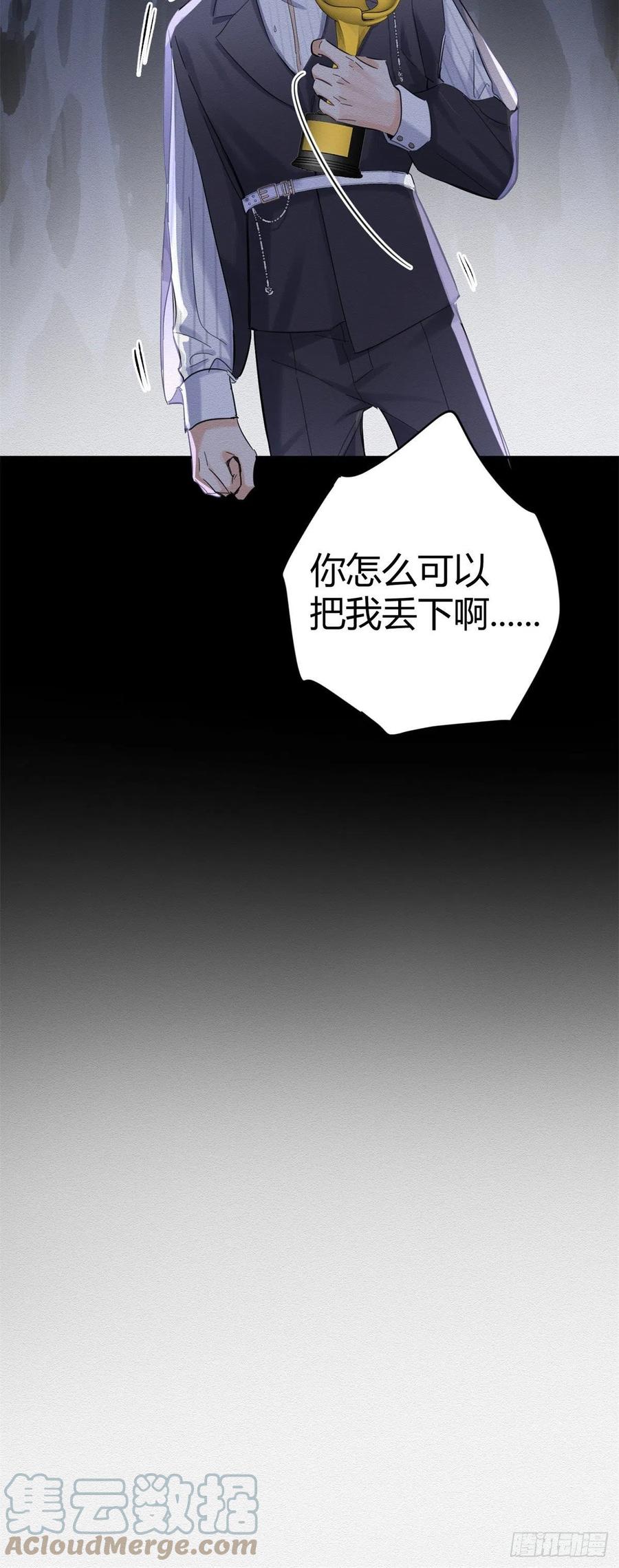 第44话 喜欢的是谁呢10