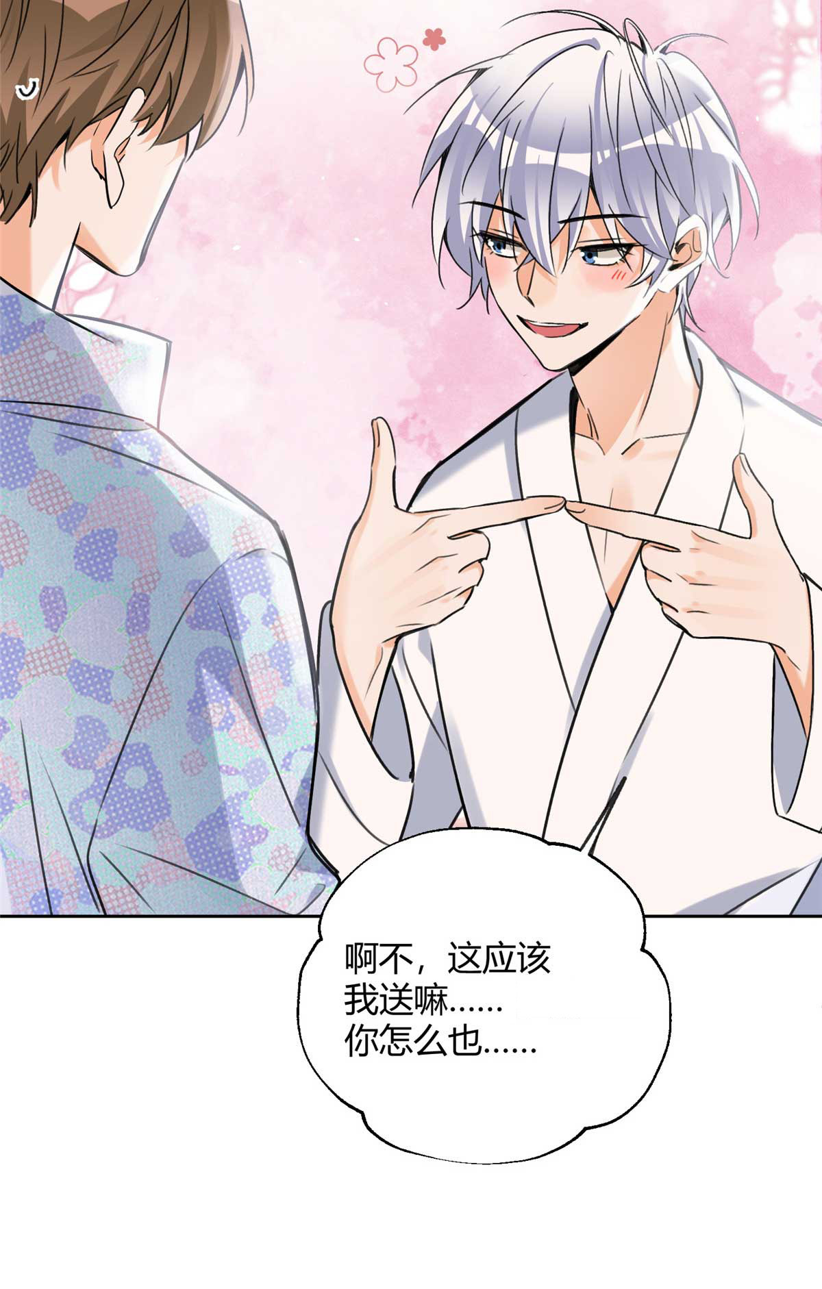 100 求婚？戒指43