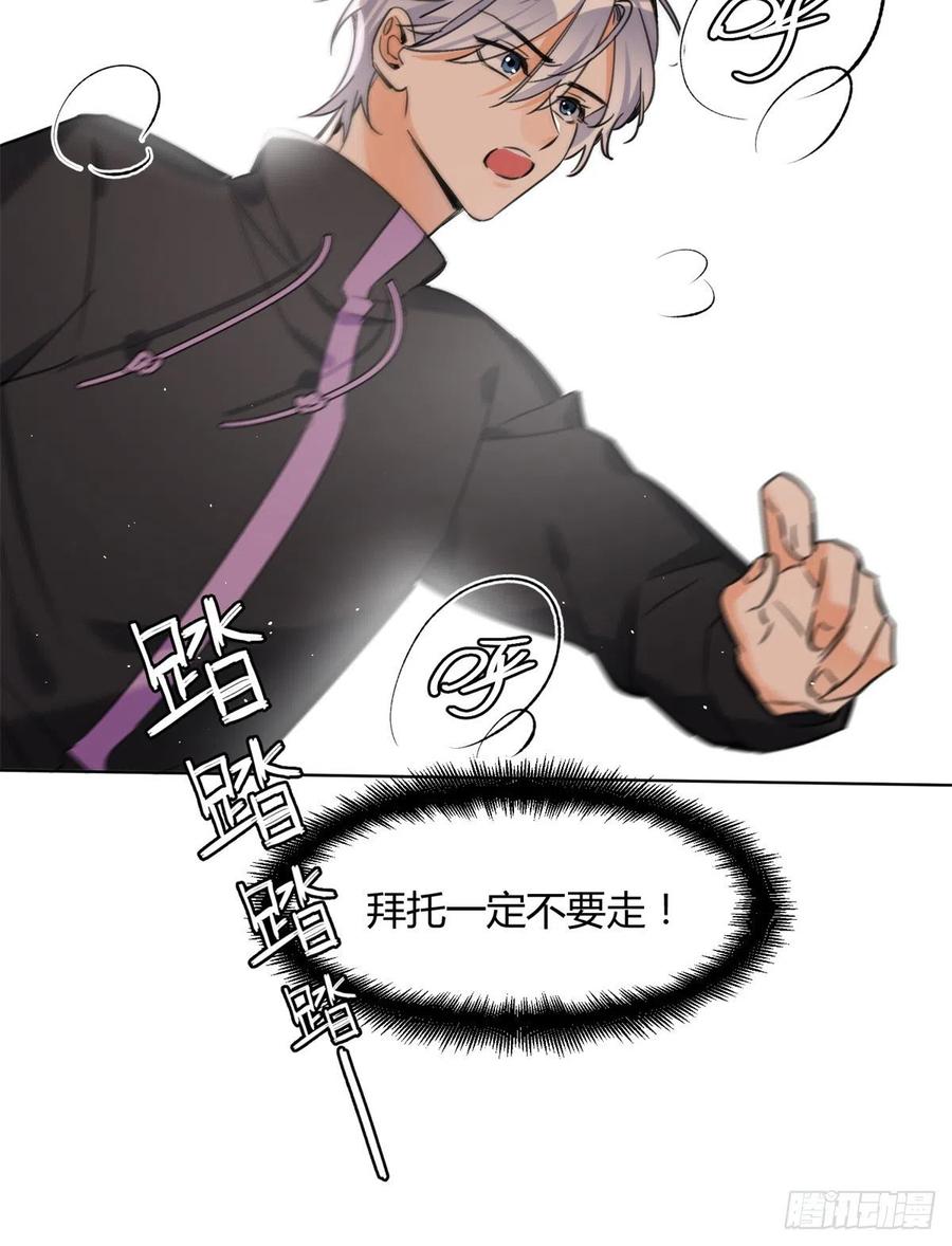 61 拒绝粉丝√29