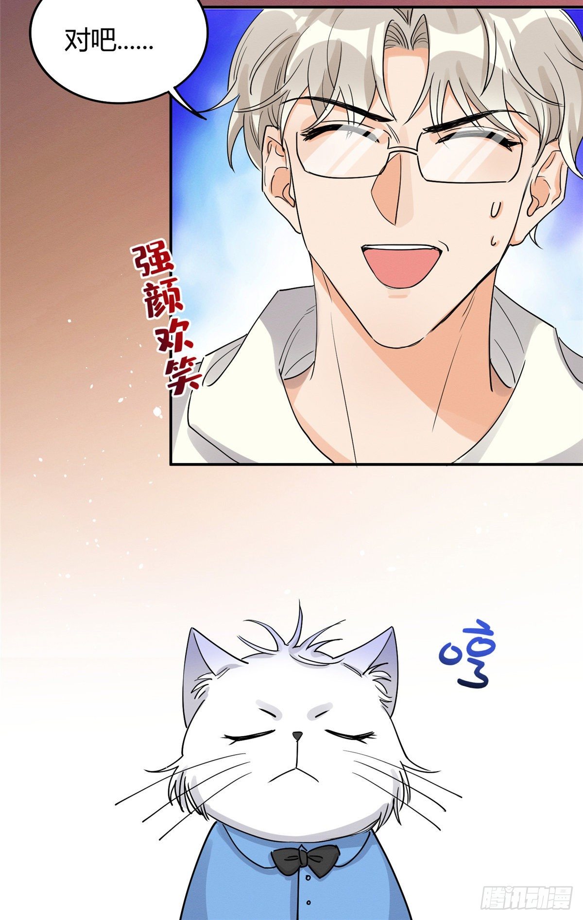 第14话 小仙女61