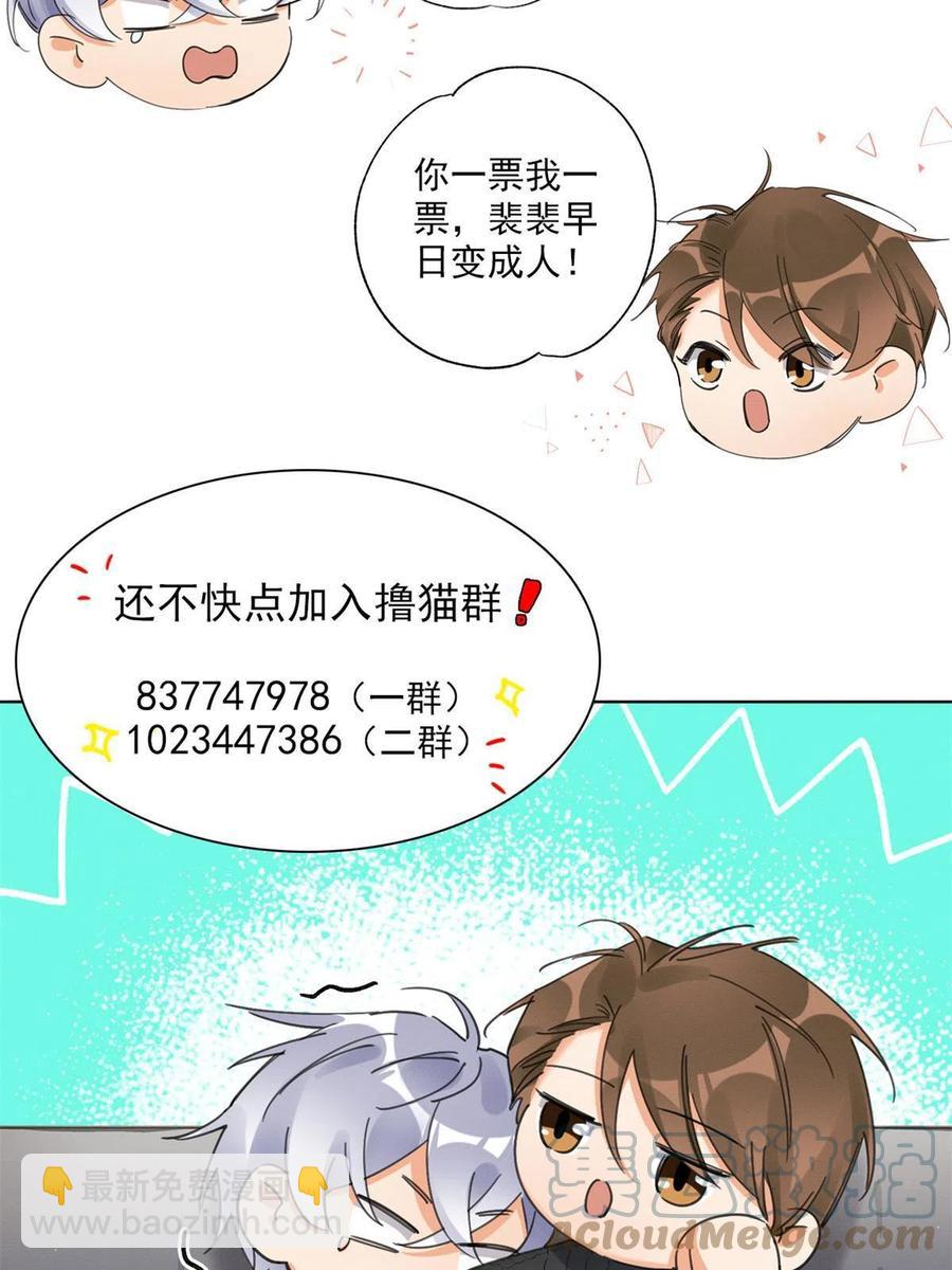 81 舆论危机反转57