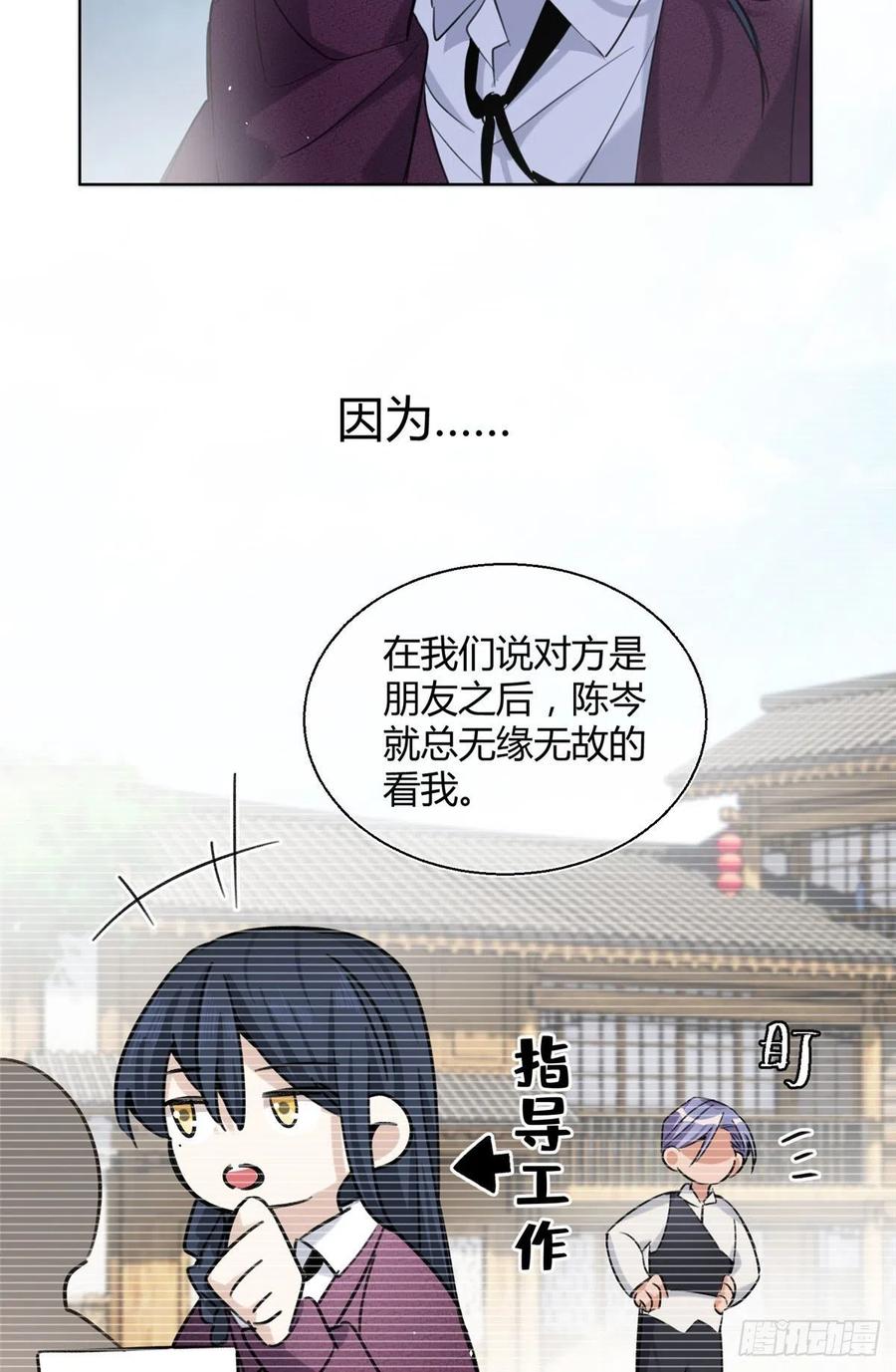 63 裴裴捉（？）现场7