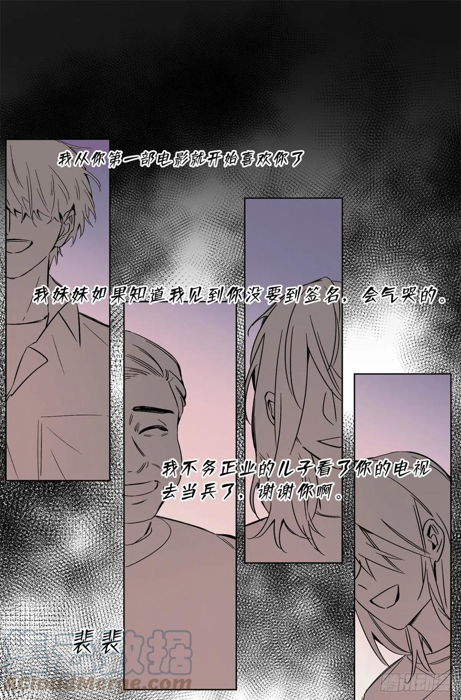 61 拒绝粉丝√12
