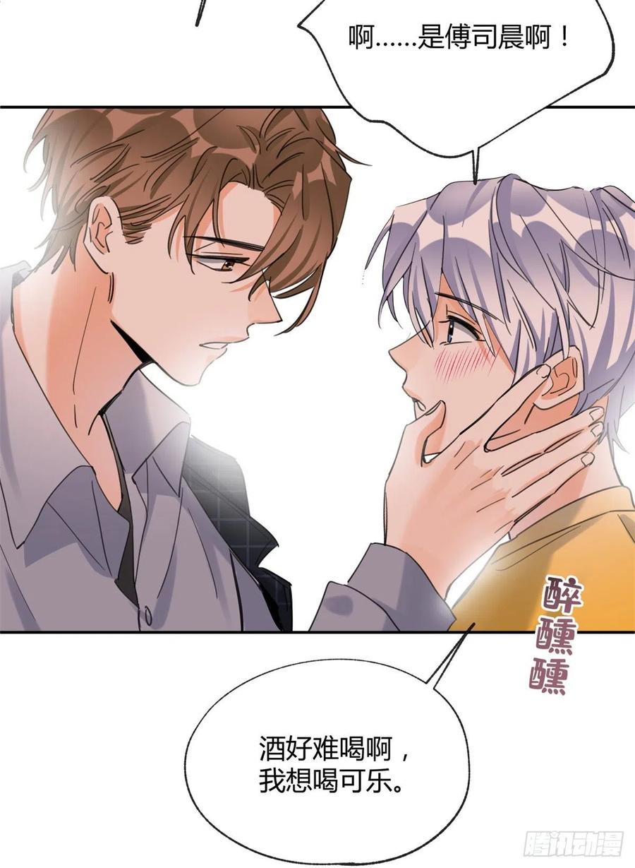 58 让人担心的人21