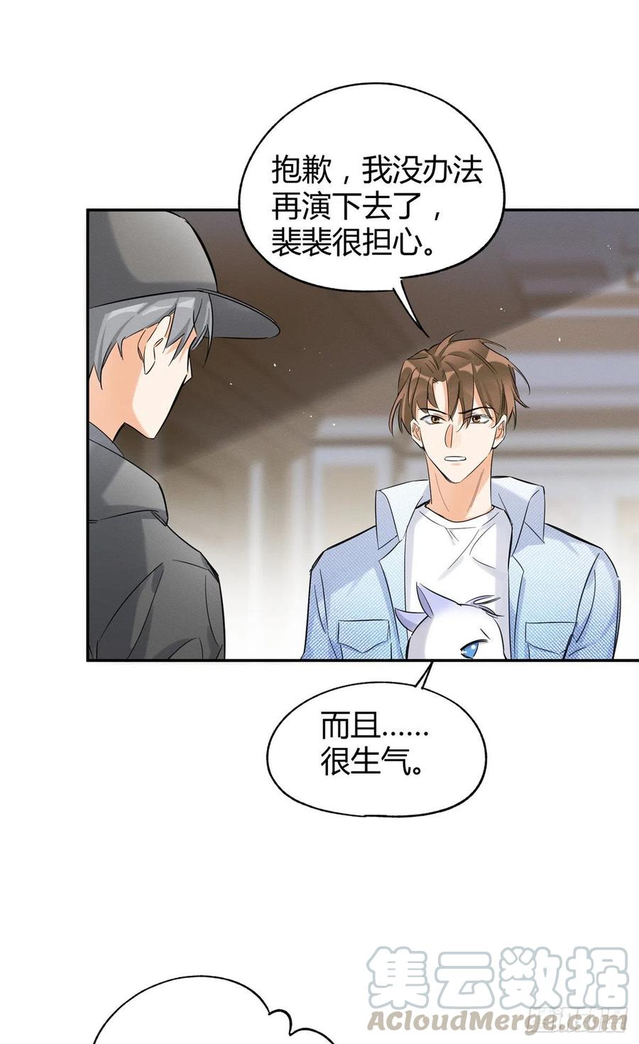 第40话 舔一舔14