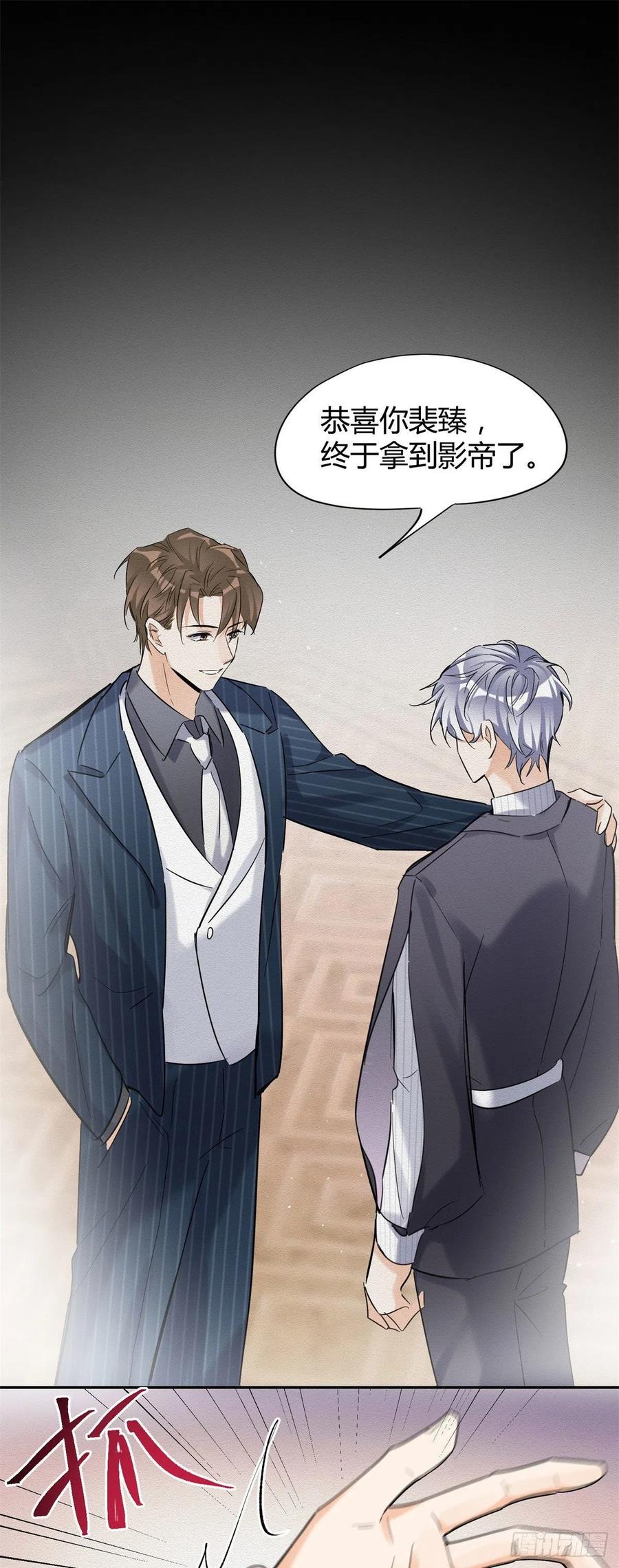 第44话 喜欢的是谁呢5