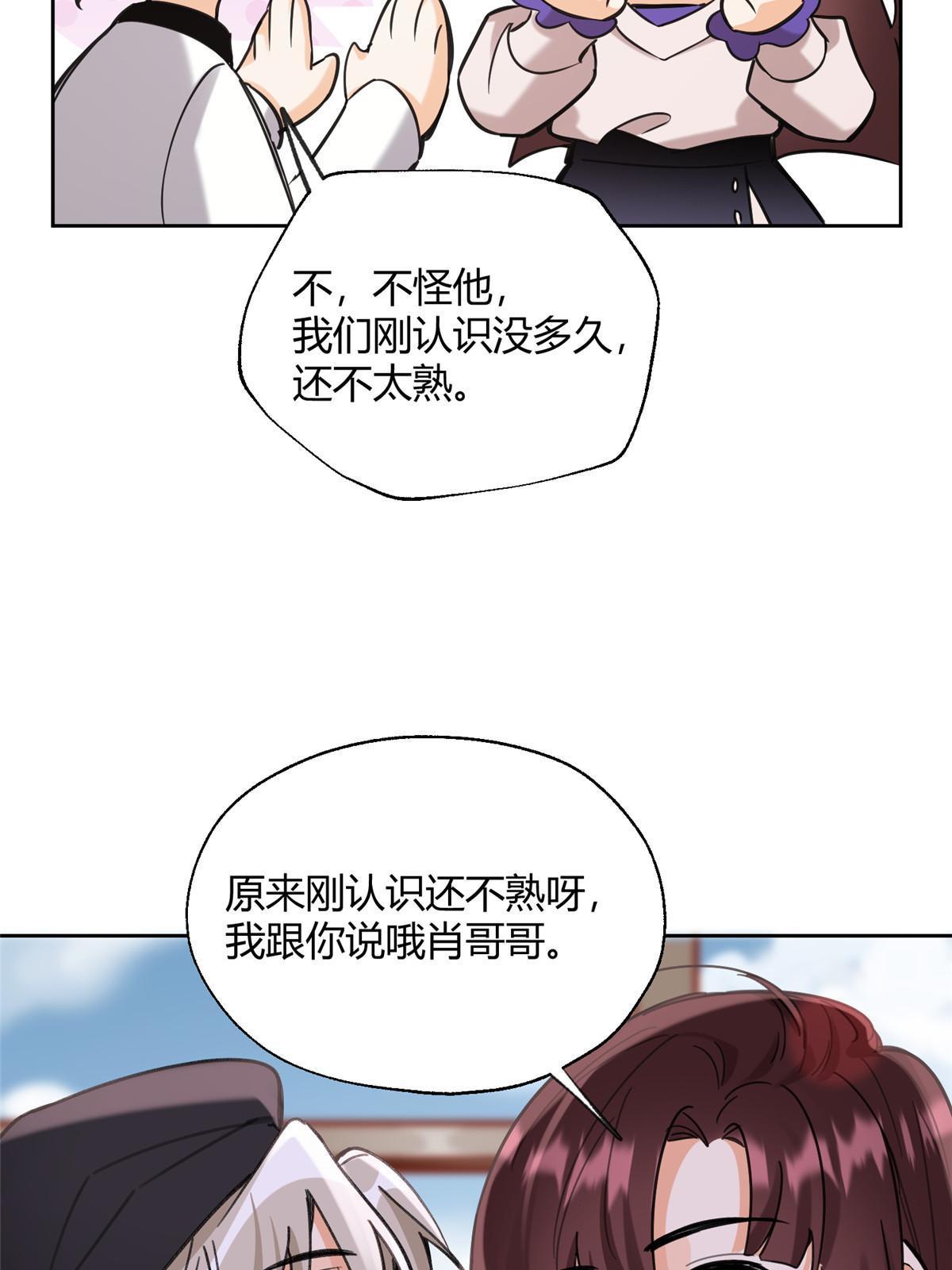 95 好会撒娇一男的13