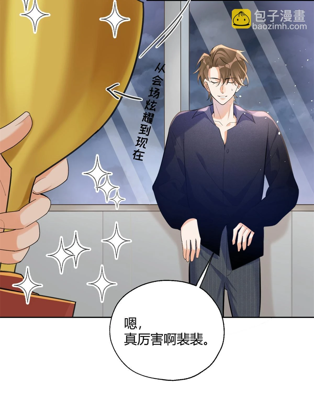 103 he之前的惊喜20