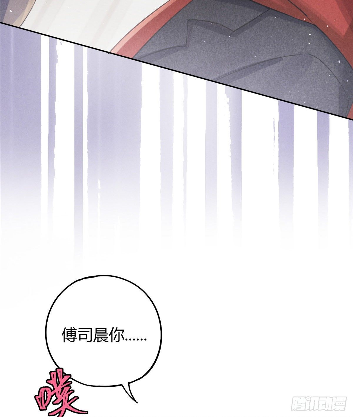 第4话 放开吧！28