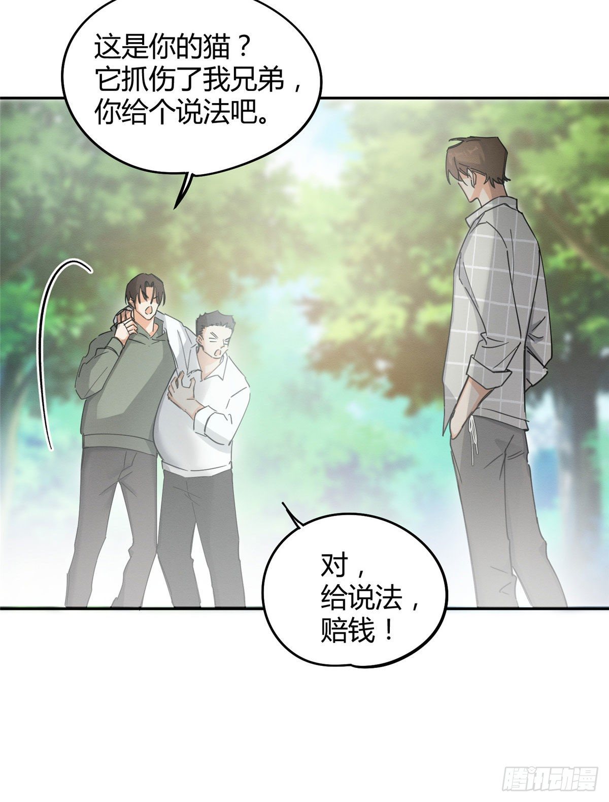 第17话 签名！14