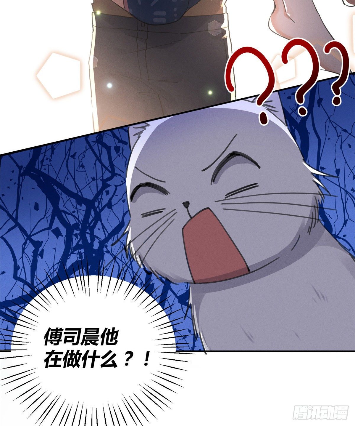 第12话 洗澡？！17
