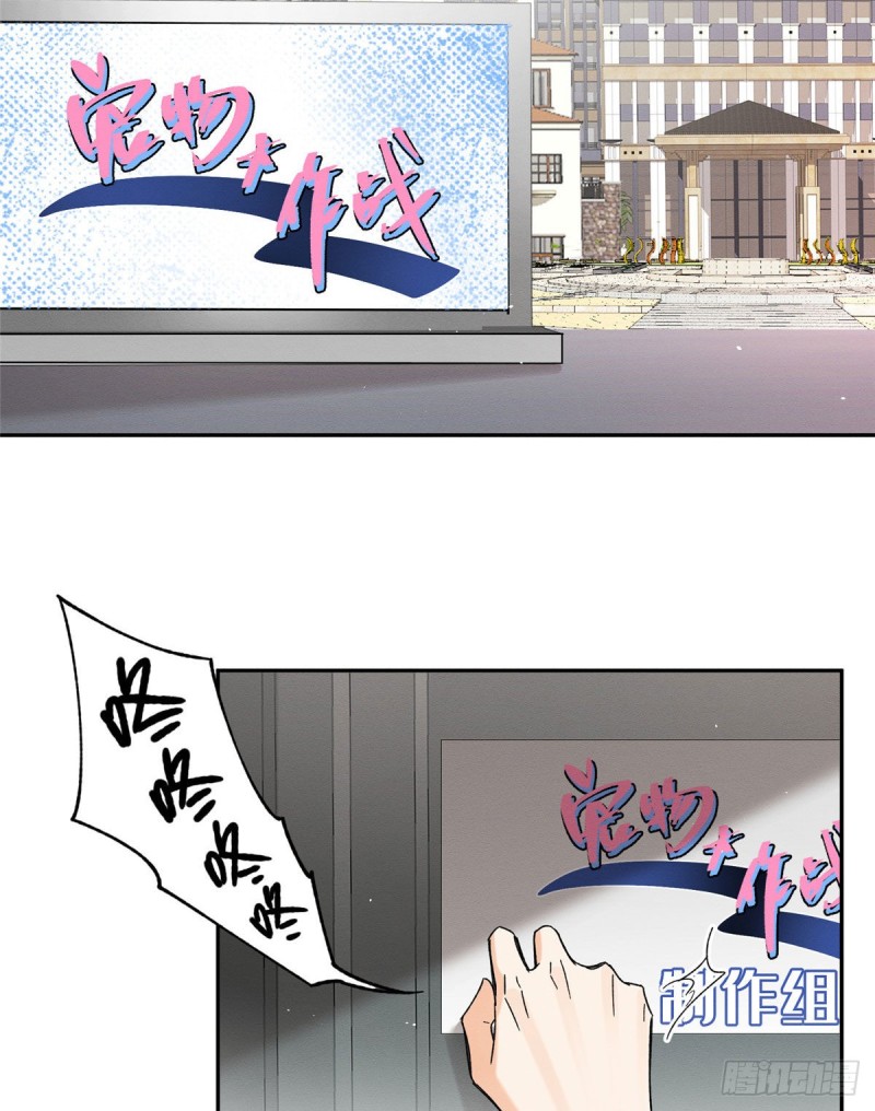 第39话 吃亿口2