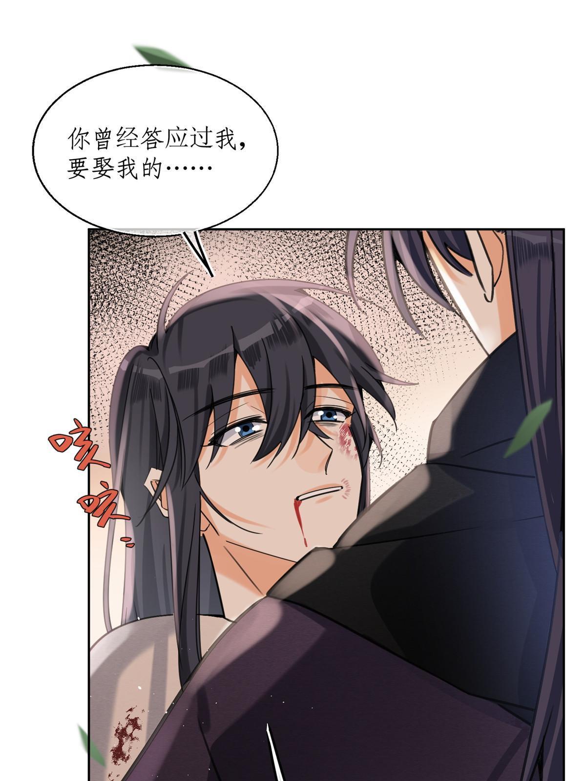 89 迎亲39