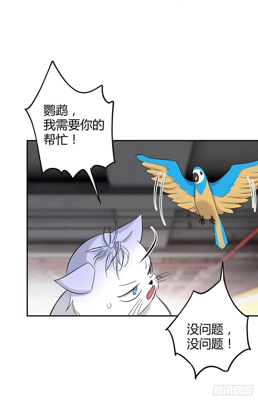 47坏女人！26