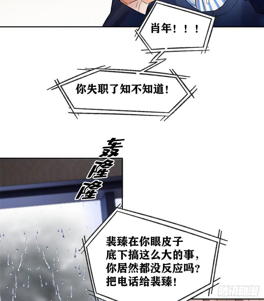 74 奖励亲亲11