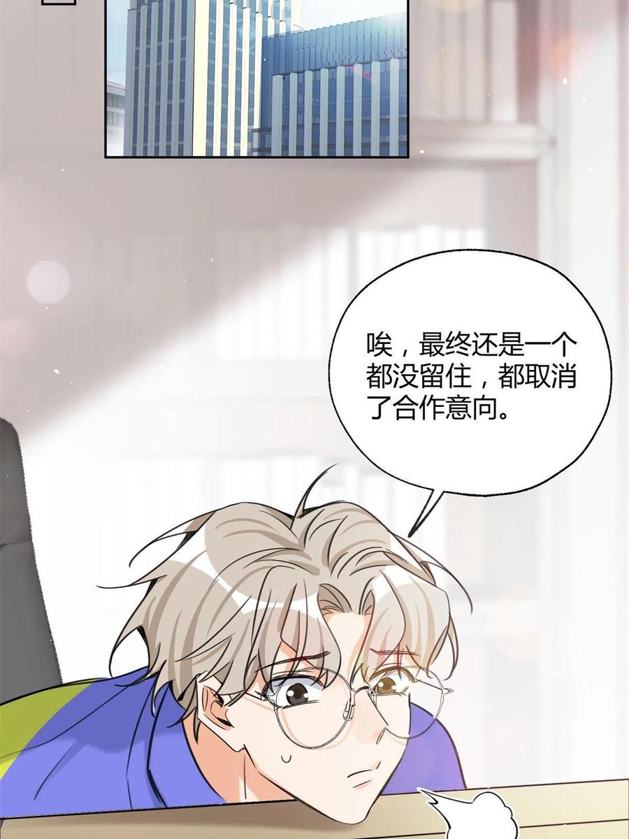 81 舆论危机反转47