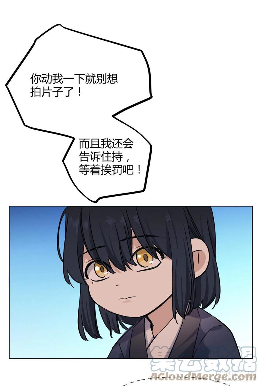 64 做我女朋友好吗34