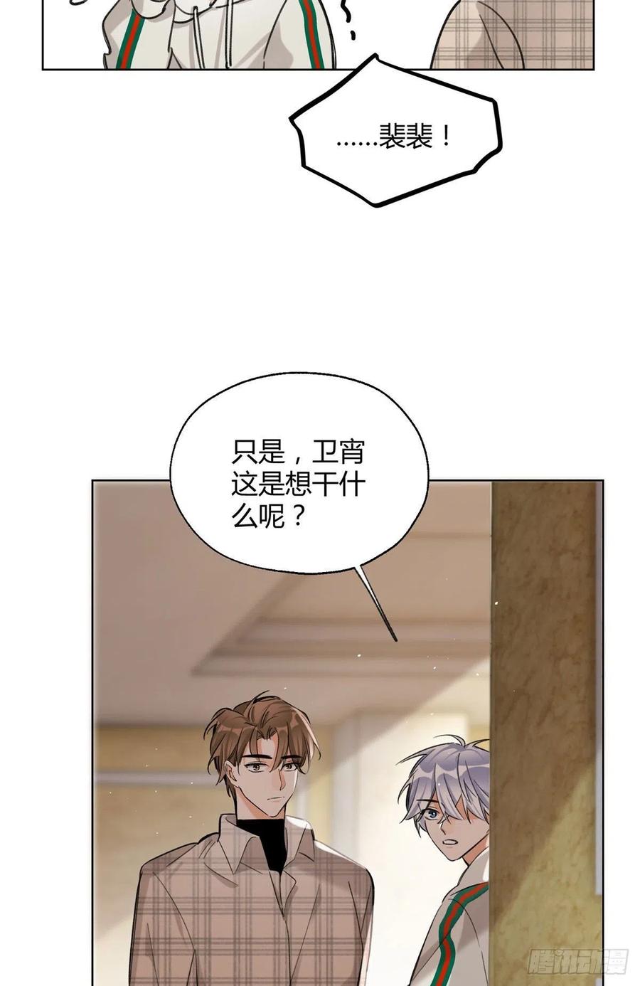 64 做我女朋友好吗3