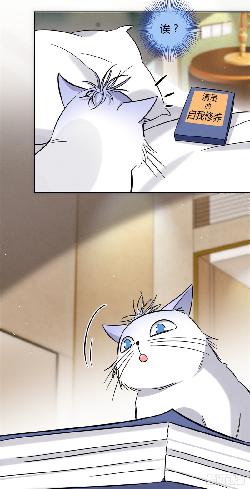 第28话 画你13