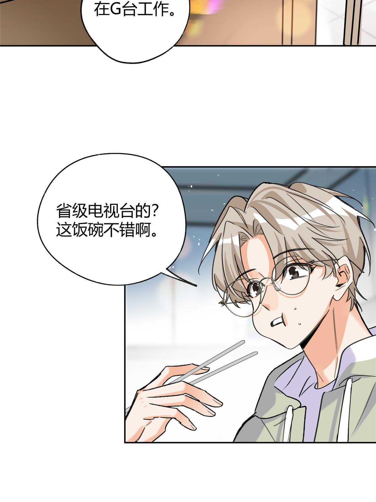 95 好会撒娇一男的51