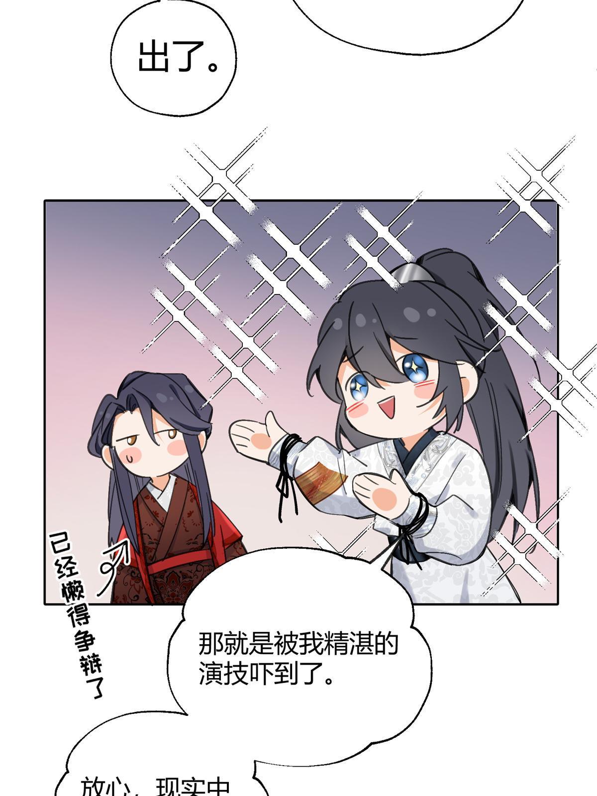 85 反攻大计39