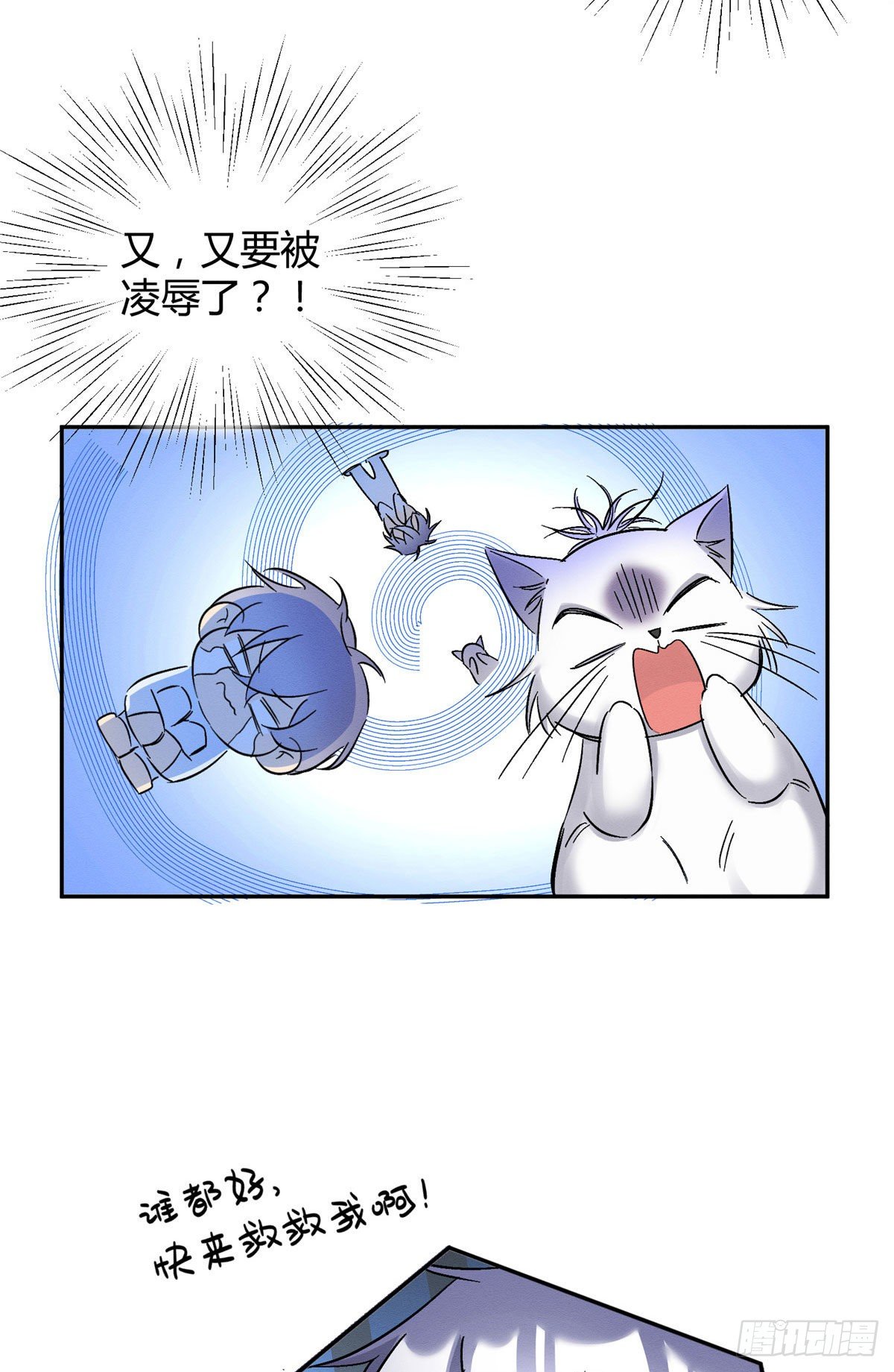第17话 签名！49