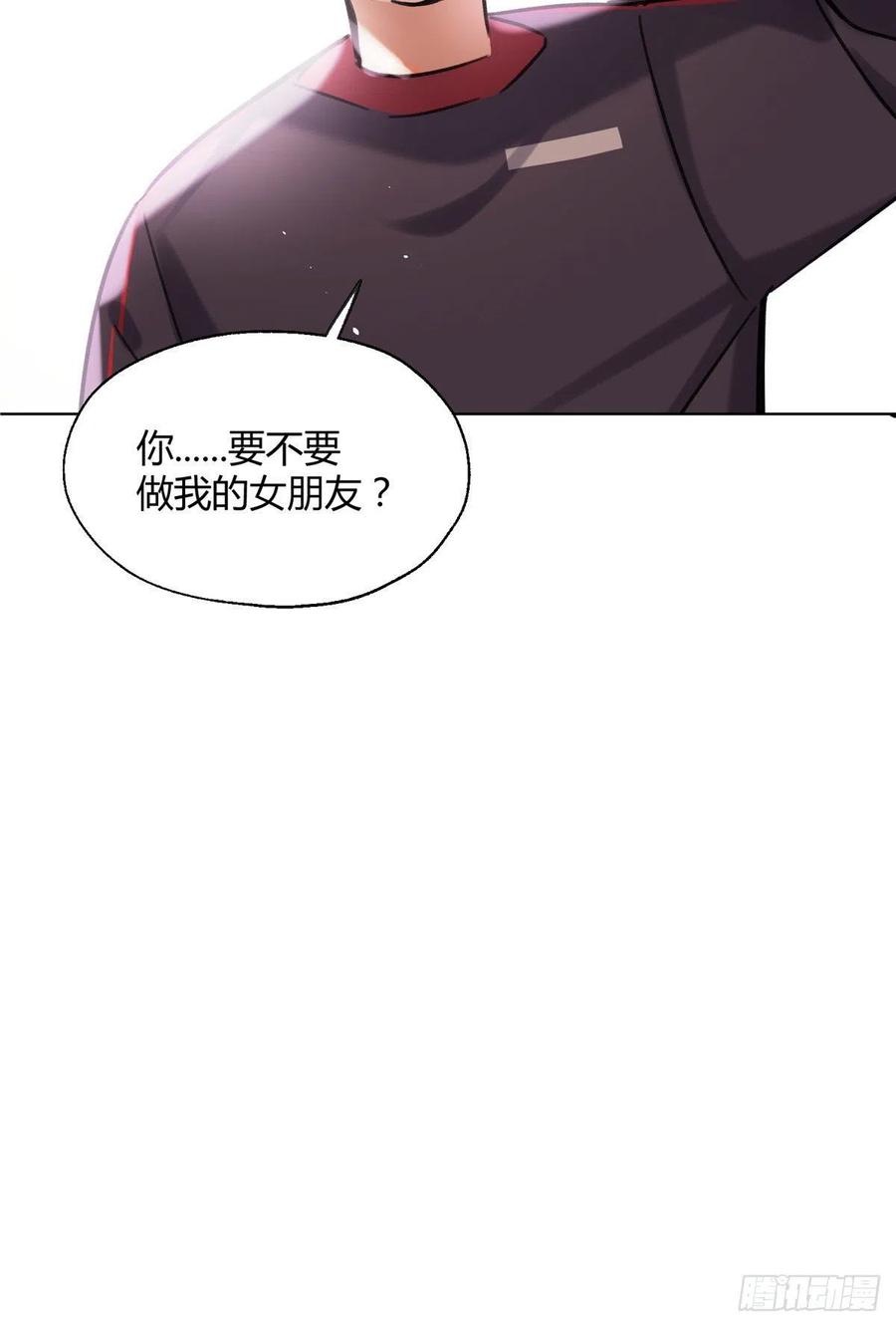 64 做我女朋友好吗41