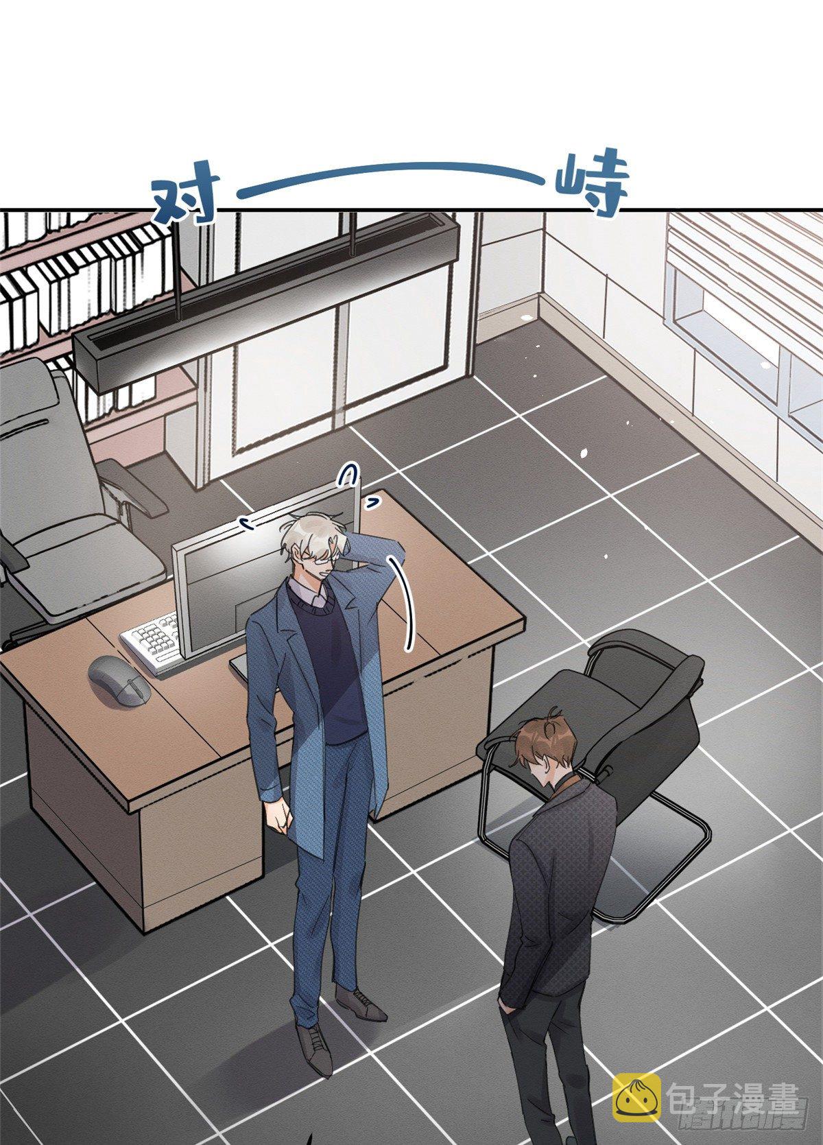 第11话 不要亲！1