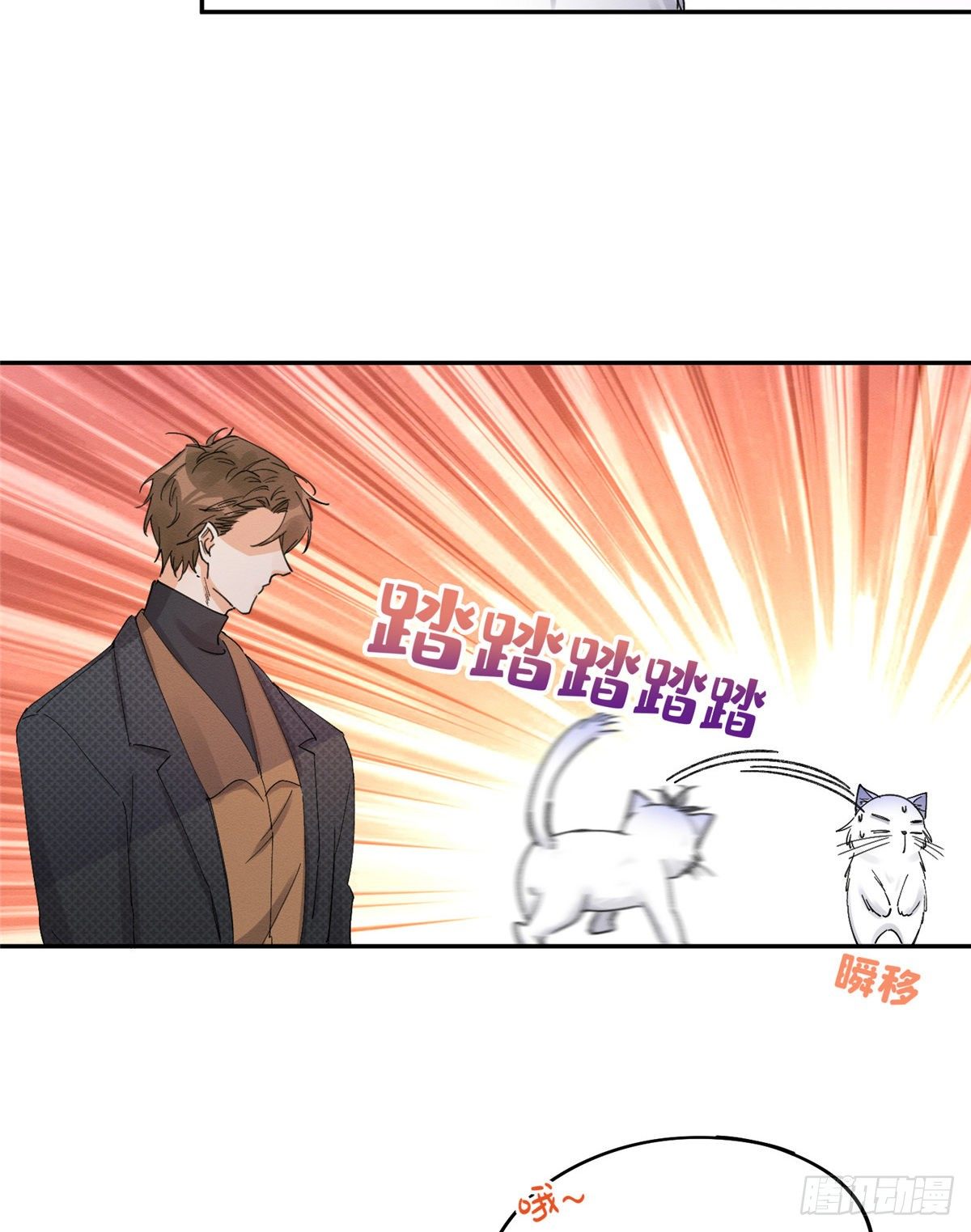 第11话 不要亲！35