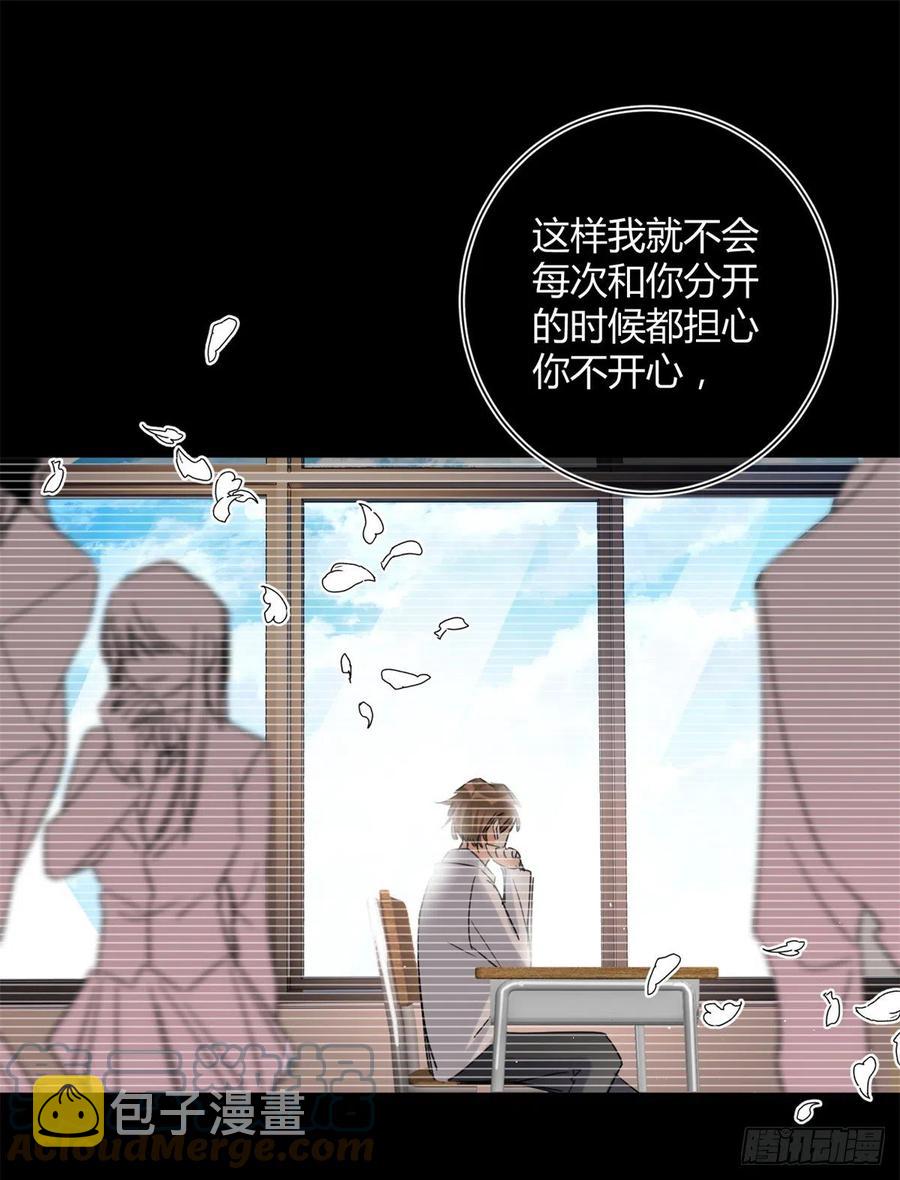 58 让人担心的人36