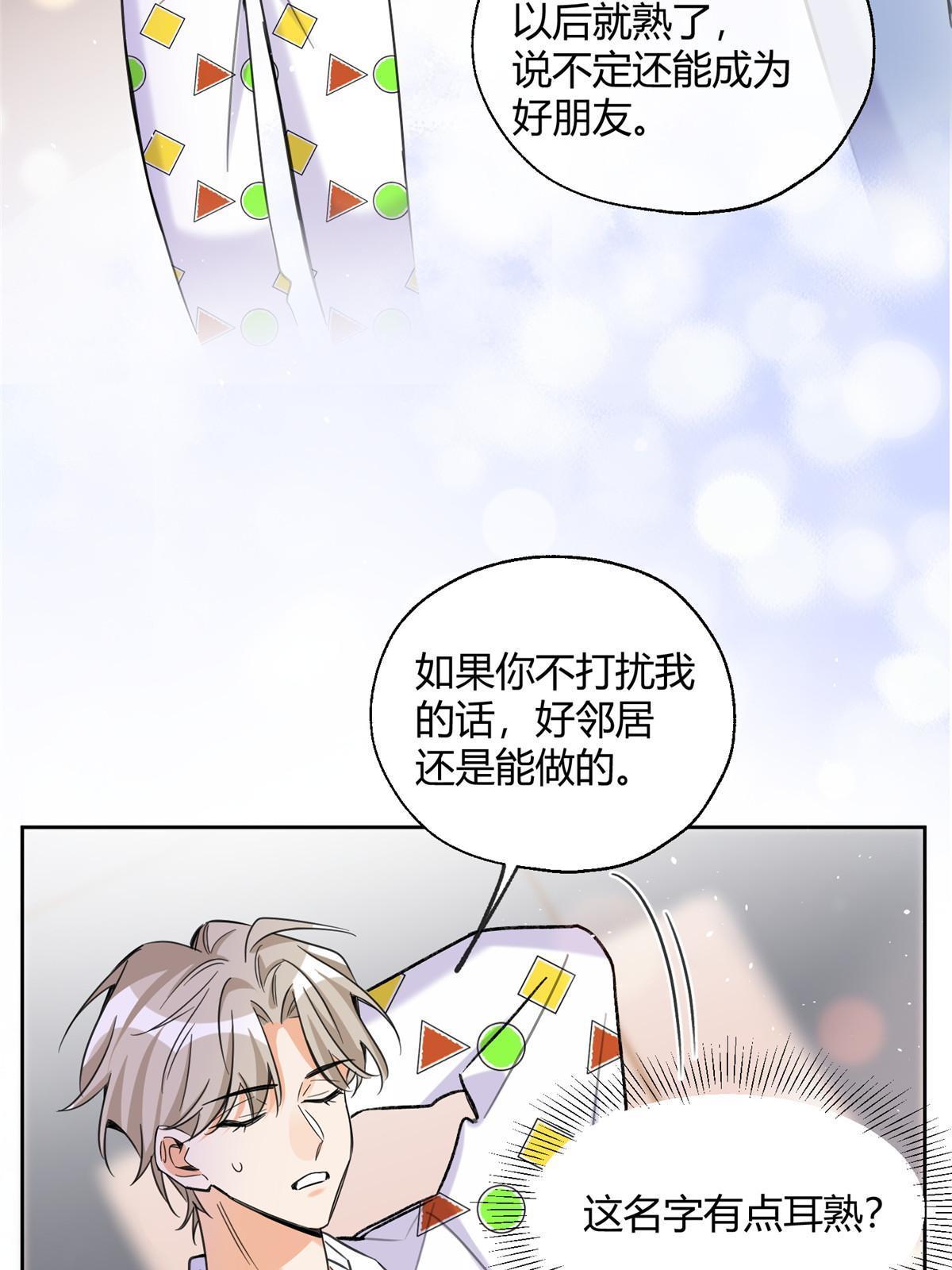 95 好会撒娇一男的34