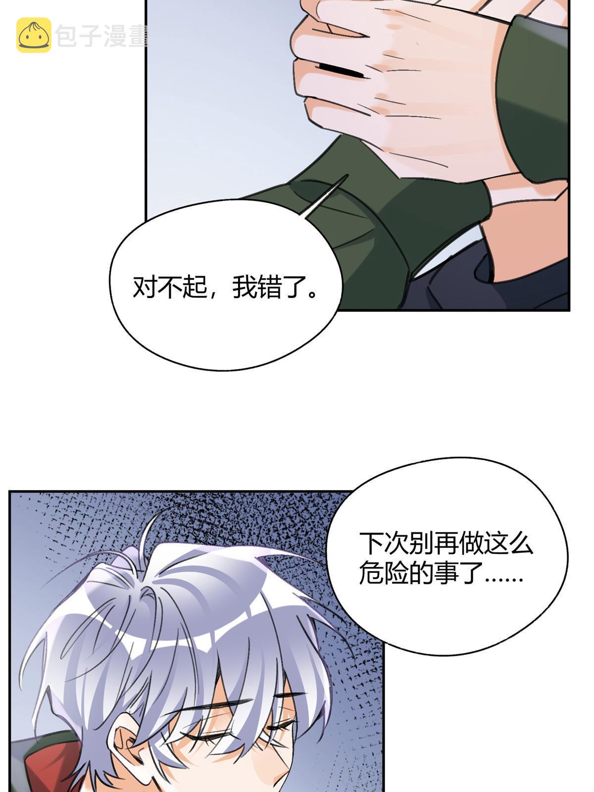 94 元元登场！7