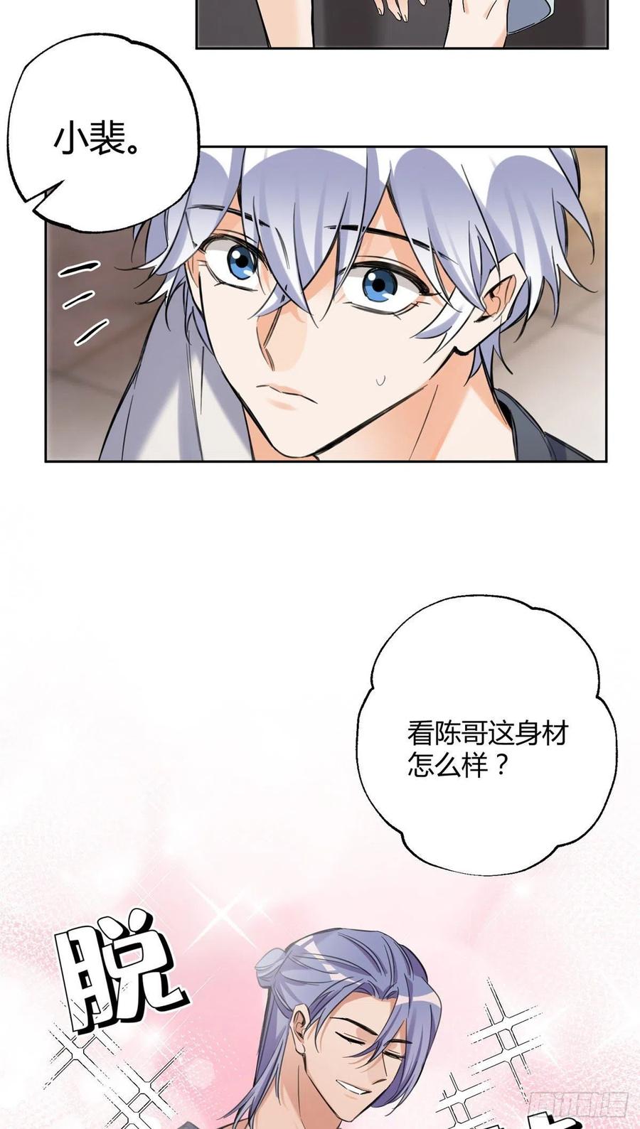 68 不拍了！2