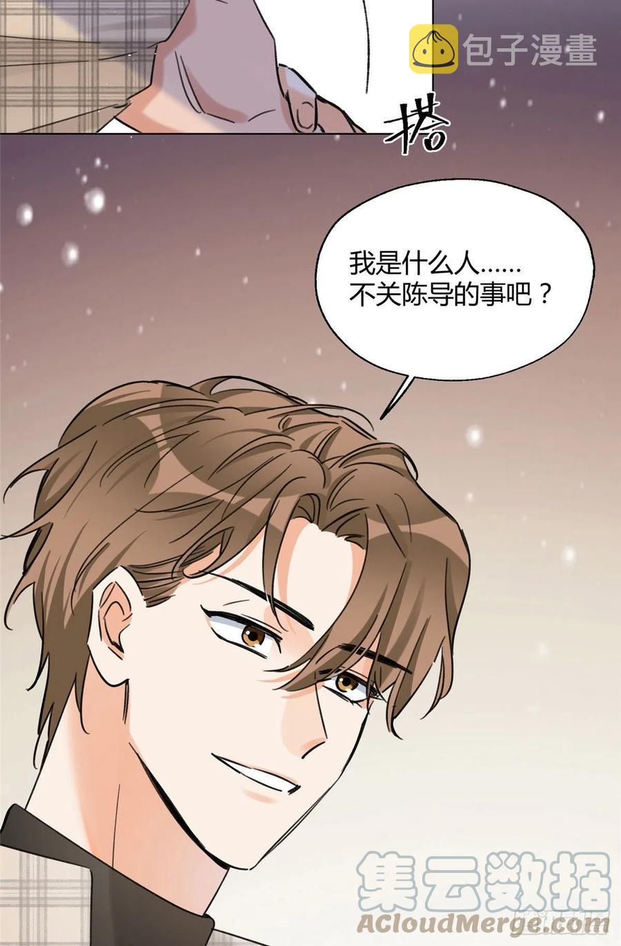63 裴裴捉（？）现场22