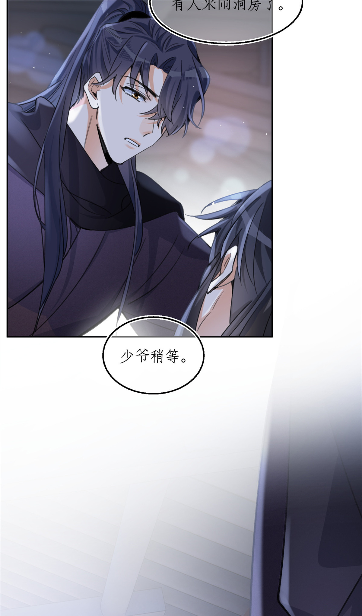 90 酱酱酿酿8